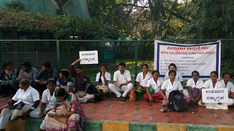 10ನೆ ದಿನಕ್ಕೆ ಕಾಲಿಟ್ಟ ಕಿದ್ವಾಯಿ ಆಸ್ಪತ್ರೆ ಸಿಬ್ಬಂದಿ ಪ್ರತಿಭಟನೆ